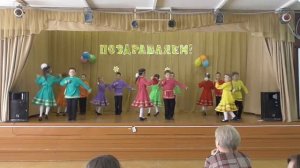 Башкирский танец 1класс