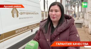 Гарантия качества: в Татарстане начали обеззараживать зерно