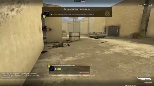 Играем в CS:GO Разминка (Awp india) смотреть онлайн