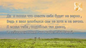 Не похожа - Kenan & Suleyman karaoke | text | минус |