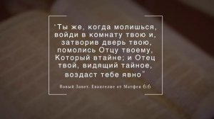 Как молиться Богу, чтобы Он услышал | КОРОТКО О ВАЖНОМ #19 | Андрей Коваленко