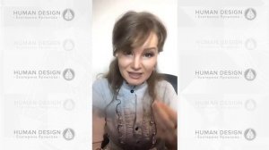 Открытый Горловой Центр Дизайн Человека. Здоровое и ложное Я проживание мотора-центра — Human Desig