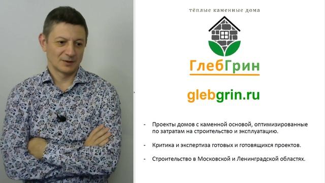 Глеб грин проекты сайт