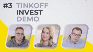 Опционы, новый главный экран приложения и поиск друзей в Пульсе | Tinkoff Invest Demo #3