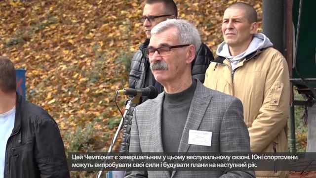 Відкритий чемпіонат області з веслування на байдарках і каное смотреть онлайн