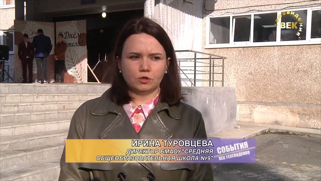 Барельеф Е. В. Сивковой смотреть онлайн