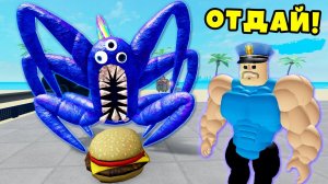 ПОМОГАЮ БАРРИ СПРАВИТЬСЯ с НАБНАБОМ КАЧКОМ из Garten of BANBAN в Muscle Legends Roblox
