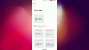 Обзор прошивки DotOS