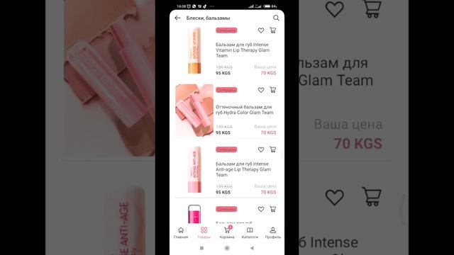 FB приложенияга кируу заказ жазуу заказды кайтарып кошуу. смотреть онлайн