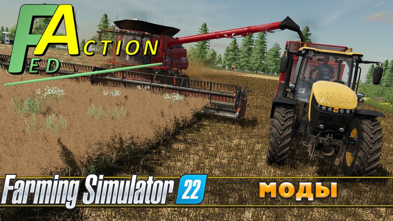 МОДЫ ДЛЯ FARMING SIMULATOR 22, NF MARSCH смотреть онлайн