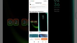 Тема от iPhone для Xiaomi.