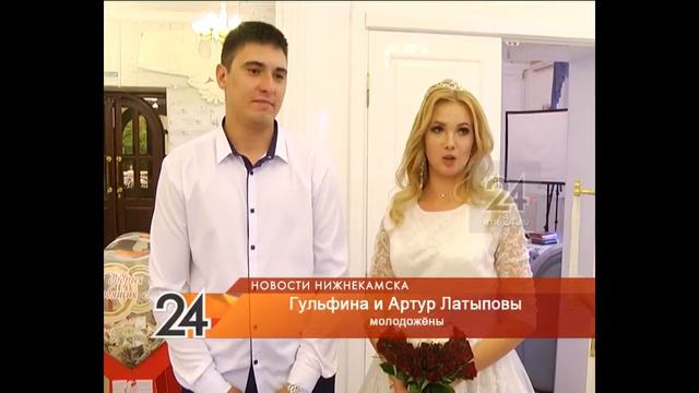 Эфир нижнекамск смотреть онлайн