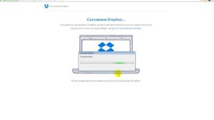 Как установить Dropbox на компьютер