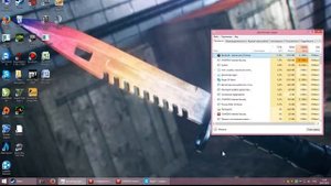 Что делать если перегружено ЦП (Windows 8)