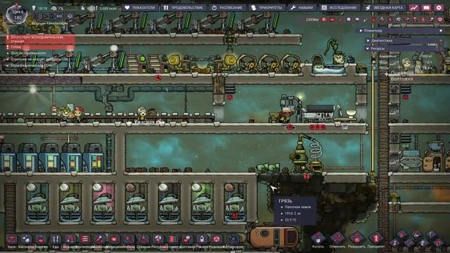 Oxygen not included кухня