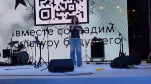 Музыкальное выступление от проекта «каузация»