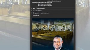 "Женщина в синагоге  эзрат нашим и мехица перегородка"  рав Пинхас Гольдшмидт