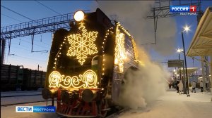 Поезд Деда мороза