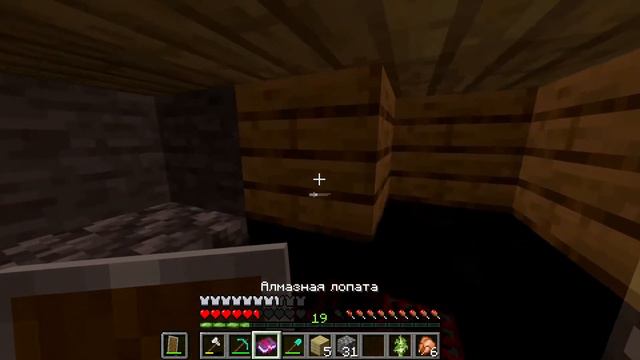 ВЗОРВАЛ ДОМ ДРУГА В МАЙНКРАФТЕ! Майнкрафт Троллинг🤫 смотреть онлайн