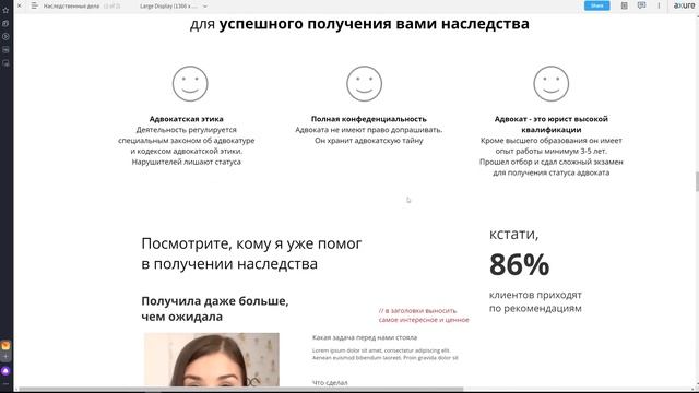 Как делать сайт для продвижения личного бренда / Разбор на конкретном примере смотреть онлайн