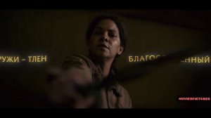 Затерянное место - 2024