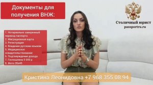 Упрощенное ВНЖ для граждан Казахстана