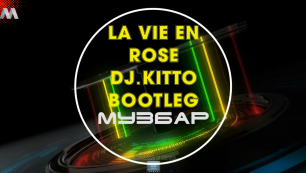 Dj.Kitto Bootleg - La Vie En Rose.