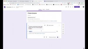 Как использовать гугл формы  (google forms) для исследований или опросов.