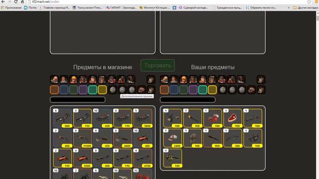 я больше не СЛЕНДЕР Новости от Ласт Вардена  бонус! сайт с бесплатными вещами из TF2
