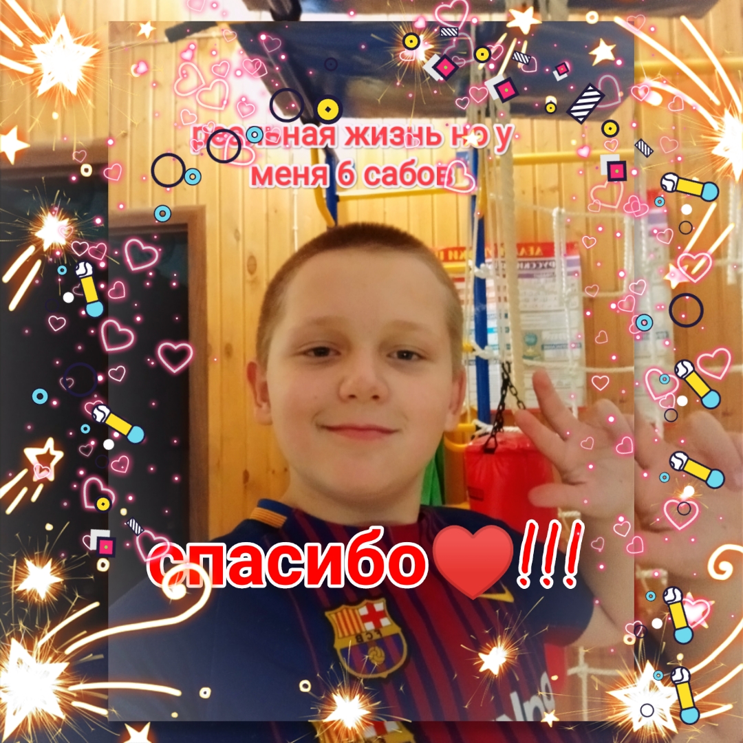 Реальная жизнь но у меня 6 сабов аааааааааа
(Спасибооо!!!♥️♥️♥️♥️♥️♥️♥️). смотреть онлайн