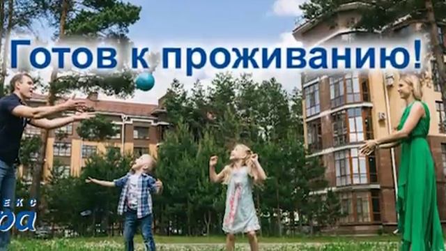 Мещера. Комплекс в Солотче