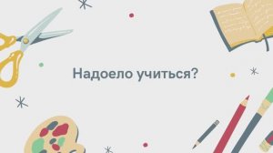 Баранкин, будь человеком!