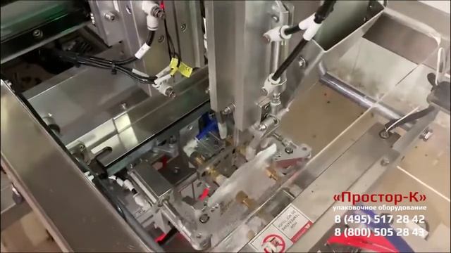 Упаковочное оборудование ДОЙ ПАК для фасовки и упаковки кофейных зерен