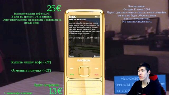 ☕ Этот Отель Запривачен! ► 5 Ночей с Фрогги 3 #2 смотреть онлайн