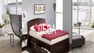ТВОЯ КРОВАТЬ ПО ЗНАКУ ЗОДИАКА