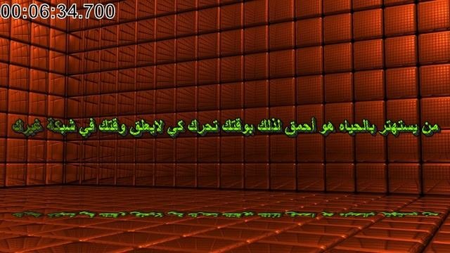 بلو بوب كورن أخيرا