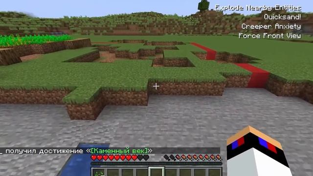 Я ПРОВЁЛ 24 ЧАСА В КРАСНОМ КВАДРАТЕ в МАЙНКРАФТ ! ДЕВУШКА НУБ И ПРО ВИДЕО ТРОЛЛИНГ MINECRAFT смотреть онлайн