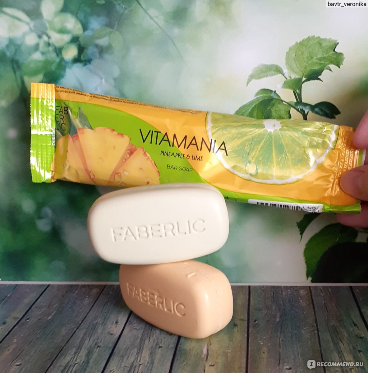 #Shorts Твердое мыло Vitamania от Faberlic #витаминныеформулы_длякожи #яркиевкусы