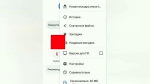 Что делать если забыли пароль от аккаунта в роблокс? | Где узнать свой пароль от роблокса? | naSTik