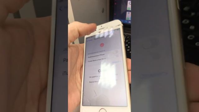 Iphone 6S 1900 смотреть онлайн
