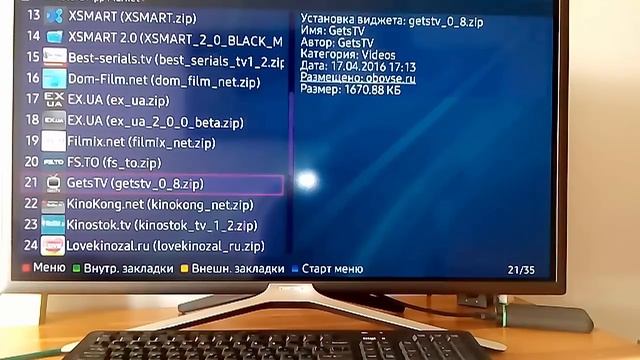 Виджиты на Samsung TV Smart K-серии ОС Tizen смотреть онлайн