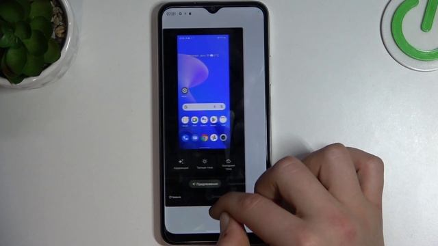 Realme C33 | Как сделать скриншот на Realme C33 - Снимок экрана на Realme C33
