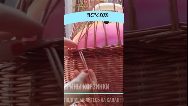 #Shorts Переход на ОБРАТНУЮ верёвочку#плетитеСнами#плетитеСАМИ