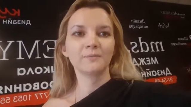 Обратная связь с бизнес-разбора
