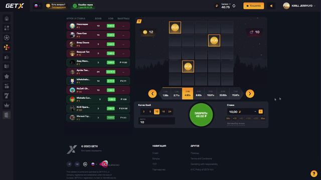 РЕШИЛ ПОПЫТАТЬ УДАЧУ на GET-X 🔥 С МАЛЕНЬКОГО ДО ОГРОМНОГО КАРМАНА #1 смотреть онлайн