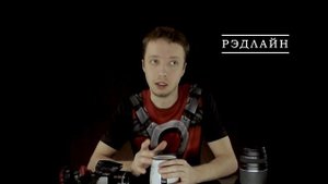 На одной волне #1