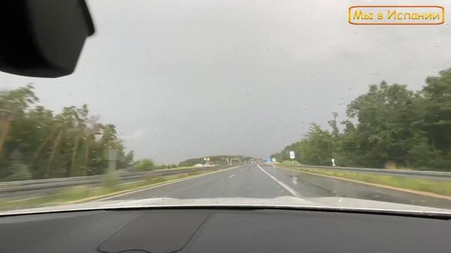 Германия на авто. дороги. ливень.ночь