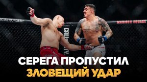 Андрей Корешков разбирает поединок Том Аспиналл VS Сергей Павлович. Вопросы: Иван Ковалёв.