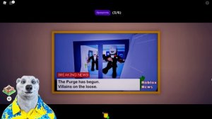 СТРАШНЫЙ ЛАРРИ ВОРВАЛСЯ КО МНЕ В ДОМ ! Scary Larry Break in ROBLOX часть 1