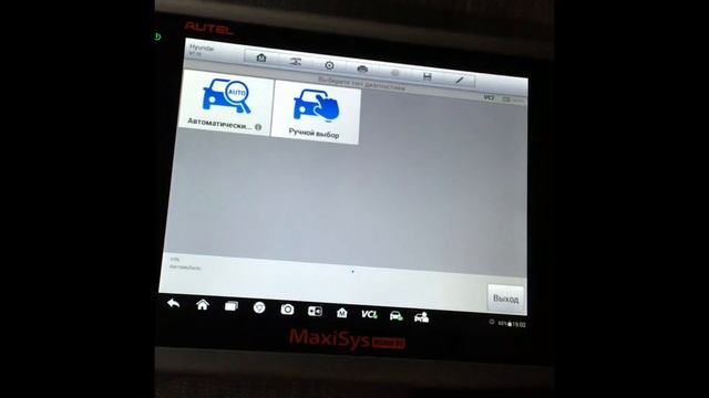 Solaris горит индикатор подушек безопасности смотреть онлайн